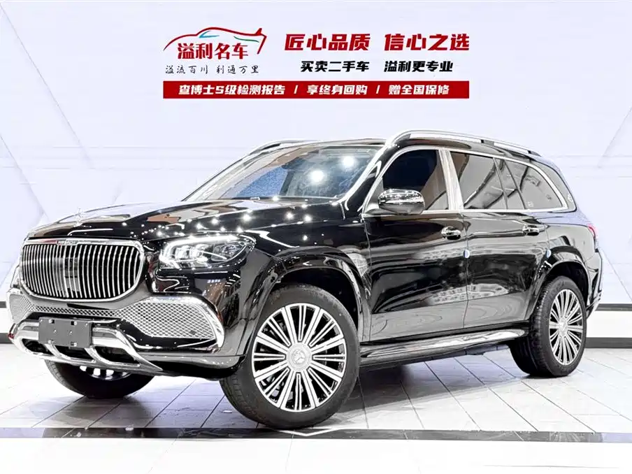 Mercedes-Benz Maybach GLS 2021 GLS 480 4MATIC