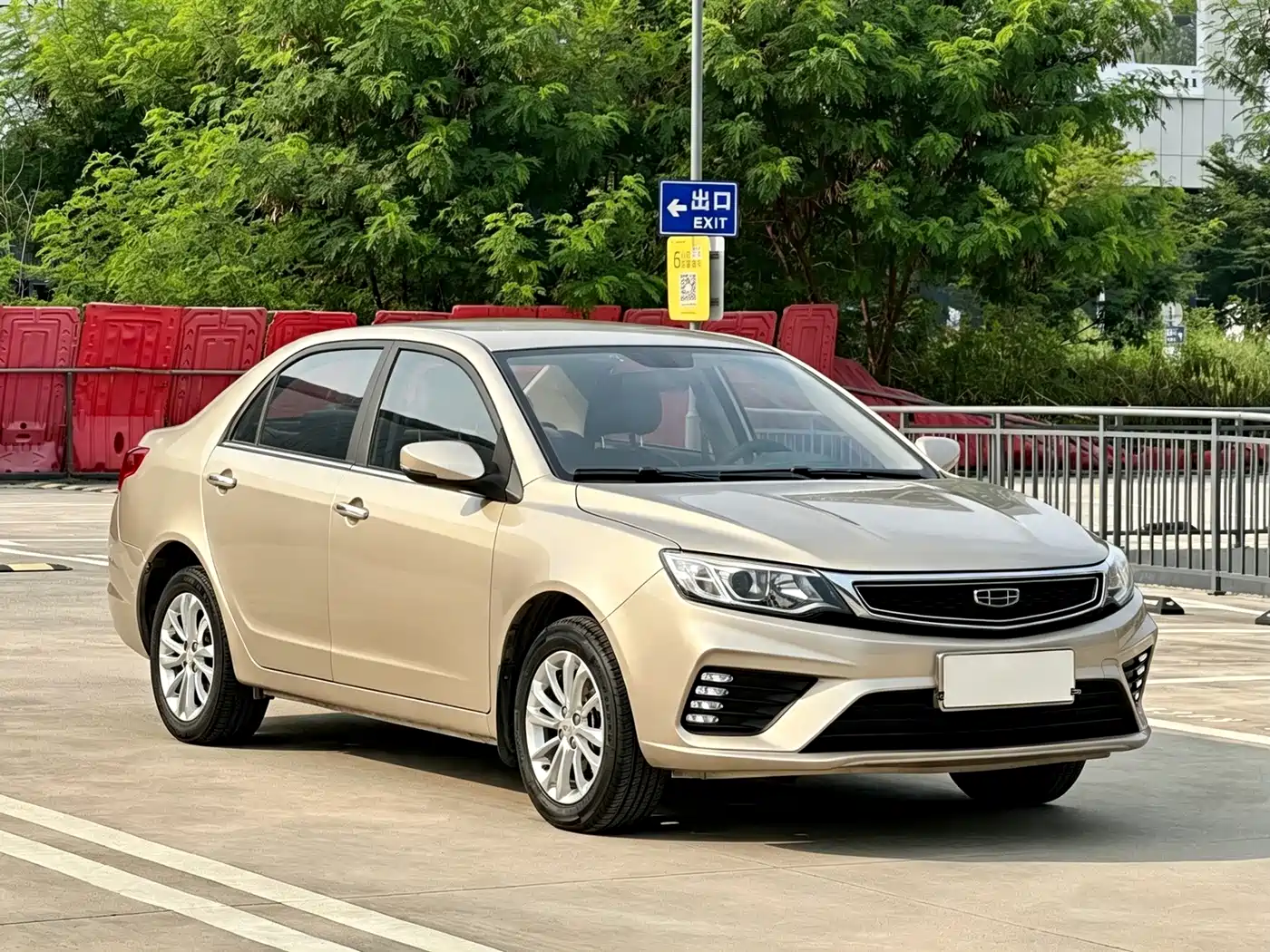 2021 Geely Vision