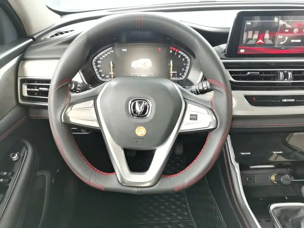 Photo 11 - Changan CS75