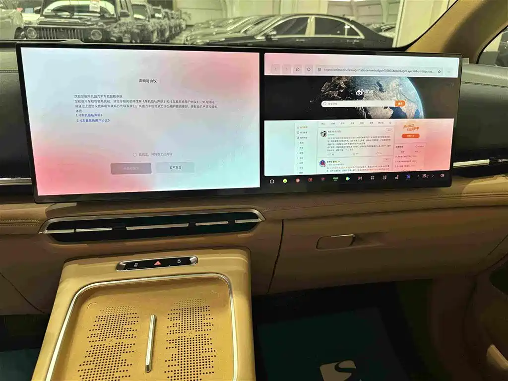 Voyah Auto Voyah Dreamer 2026 2025 PHEV 4WD Kunpeng Premium Edition