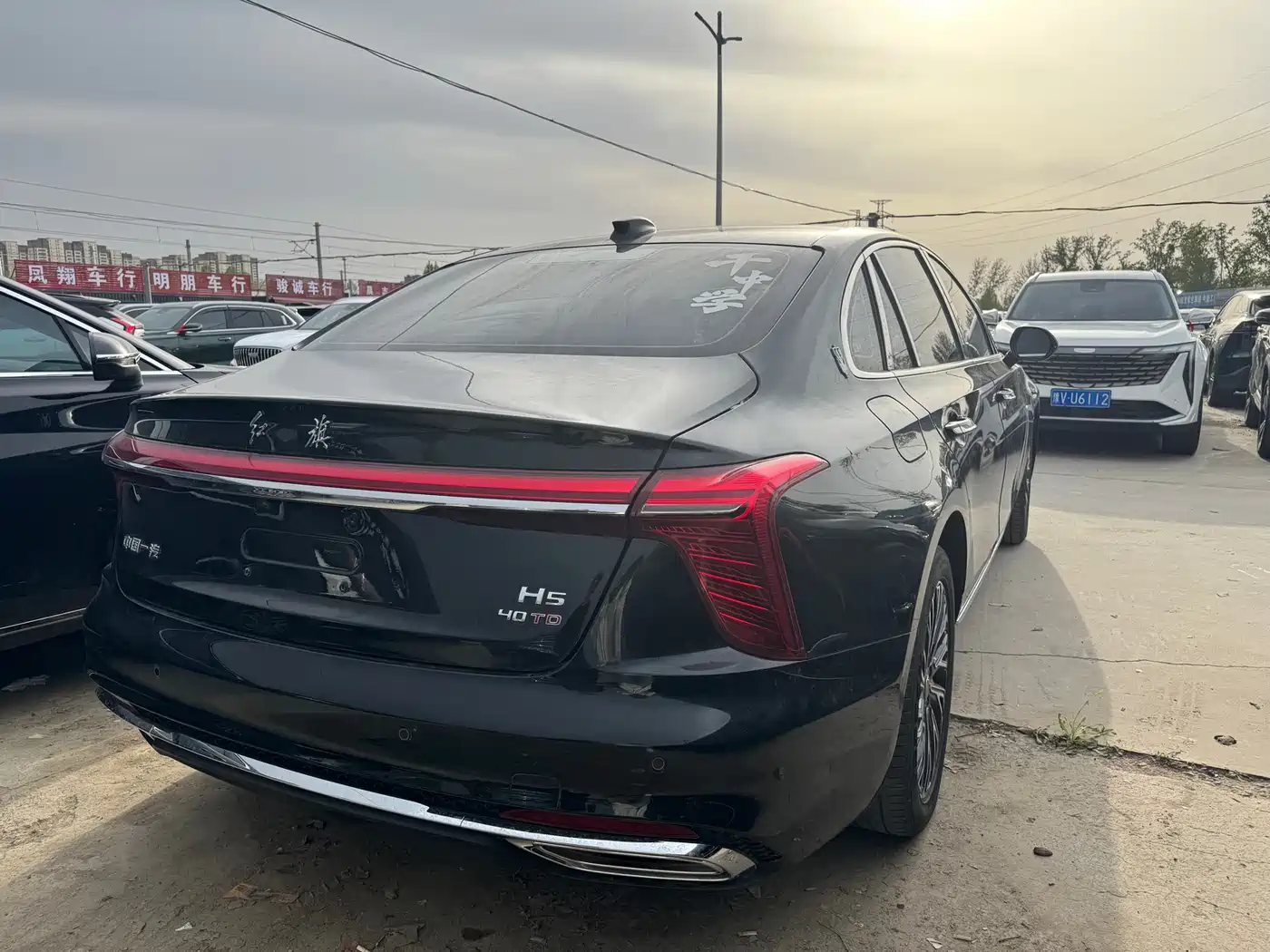 Hongqi HONGQI H5