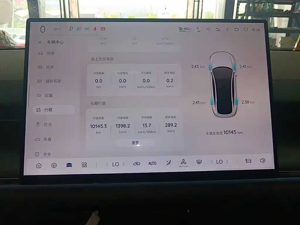 Changan Qiyuan A07 2026 2025 Ultra Long Blue Whale BEVt730 Luxury