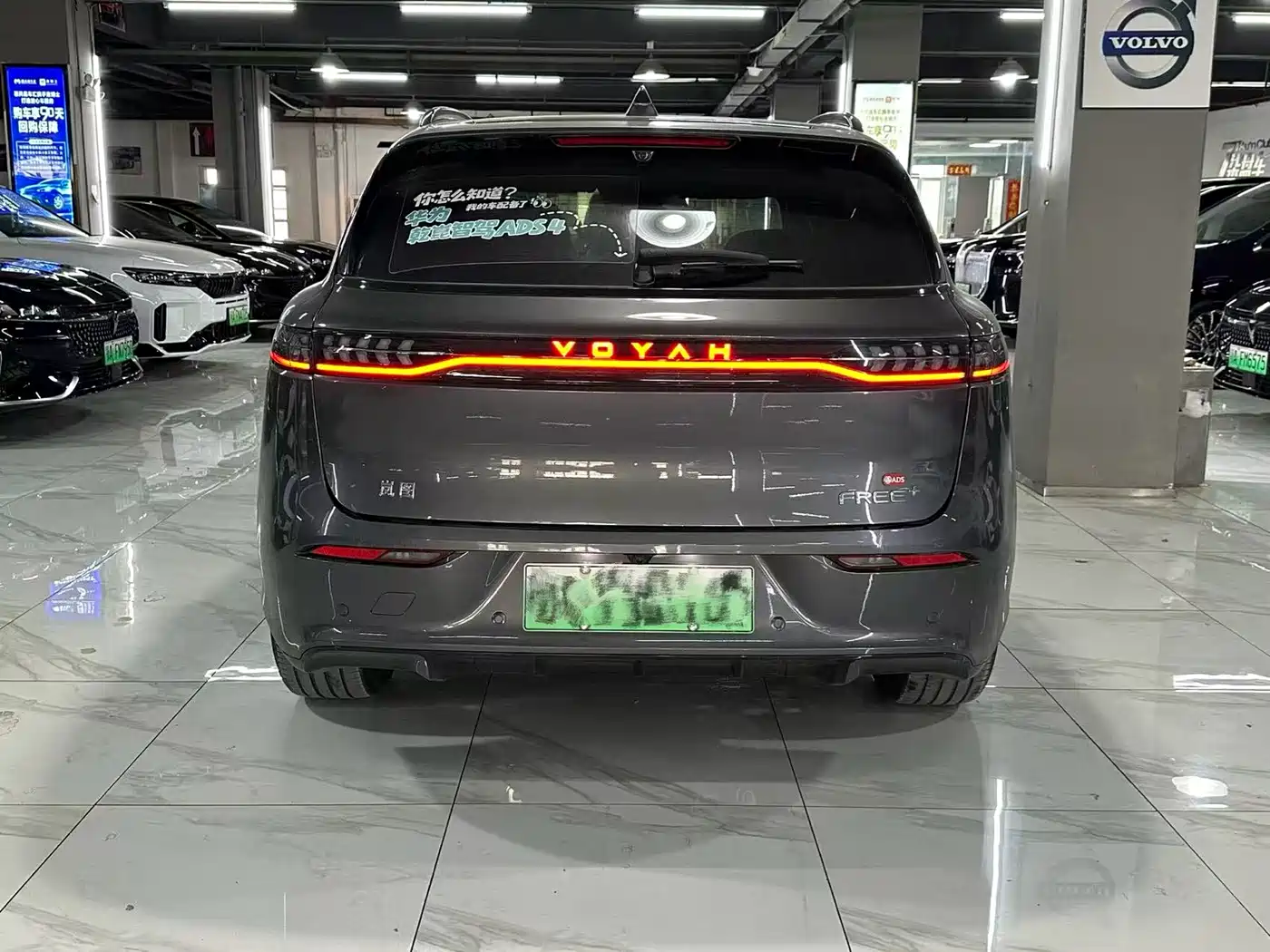 Voyah Auto VOYAH FREE 2025 FREE+ 4WD Qiankun Edition фото 5