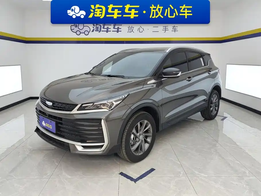 Geely Binyue 2026 2025 Bin Yue L 1.5TD DCT Star Diamond