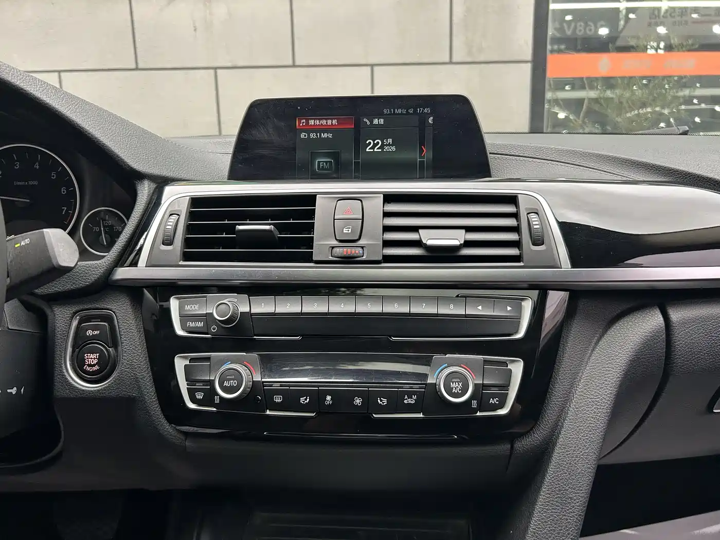 BMW 3 Series 2018 320Li Fashion Style фото 9