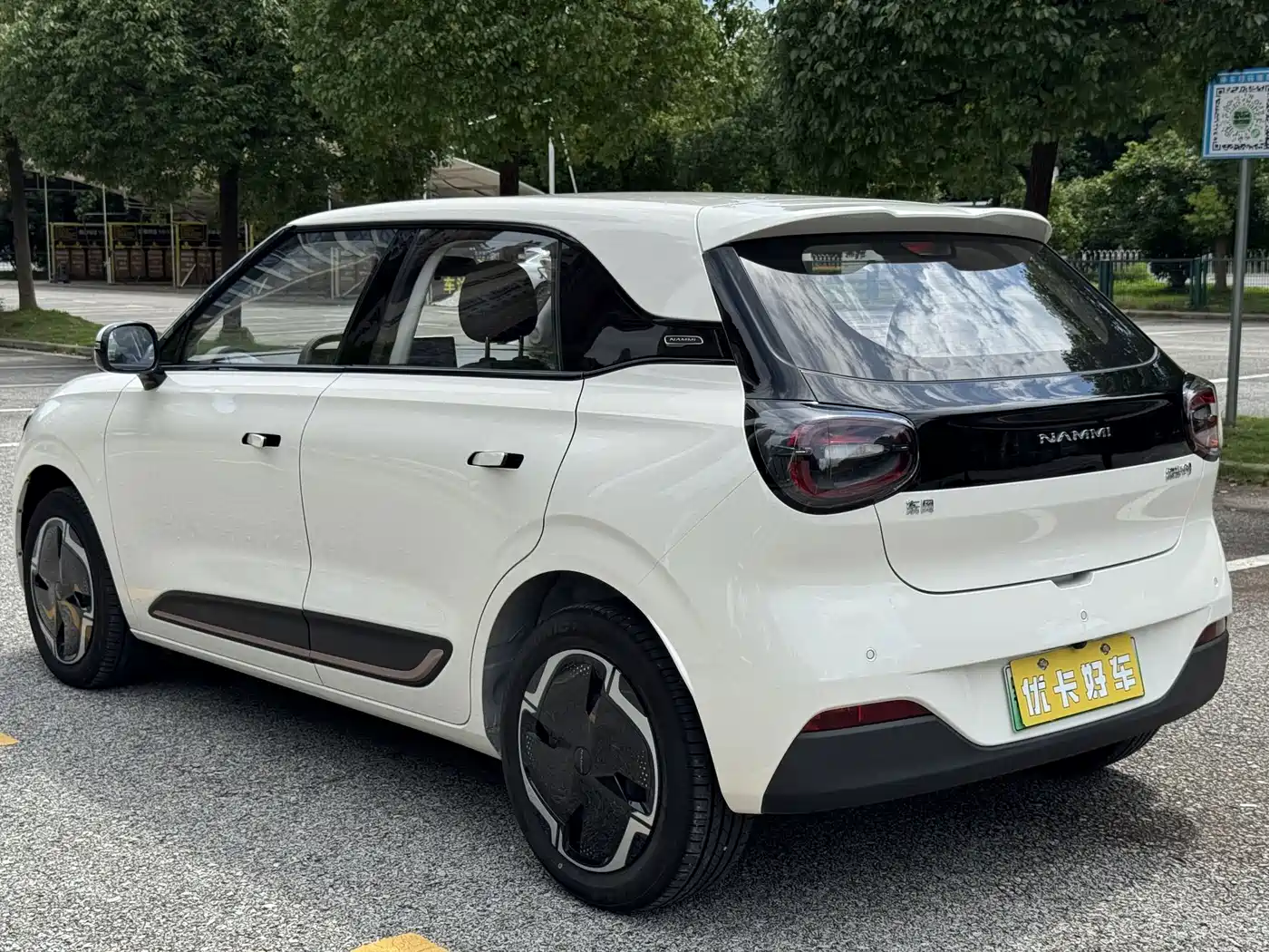 Dongfeng Yipai Nano 01 2025 2024 330 Plus Smart+