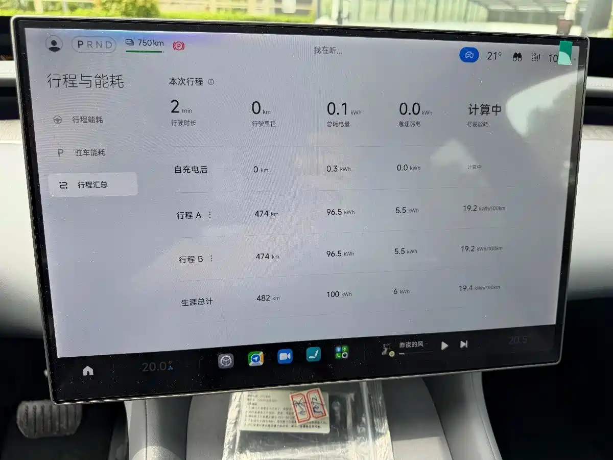 Xiaomi Auto Xiaomi YU7 2025 Extended Range AWD Pro фото 12
