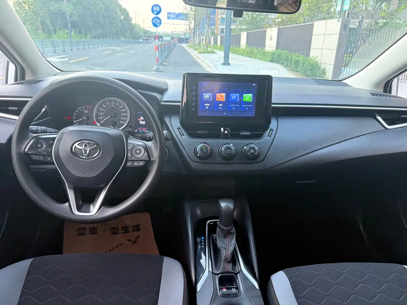 Photo 10 - Toyota Corolla
