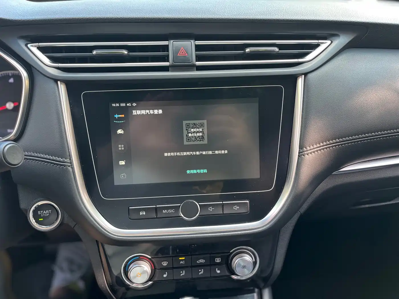 Roewe RX3 2019 2018 18T Automatic Internet Smart Edition
