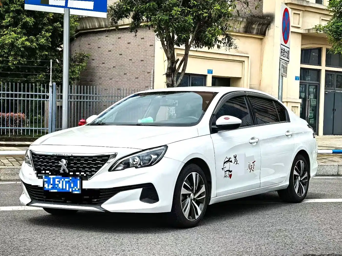 Peugeot 408 2019 360THP Auto Luxury Edition China VI