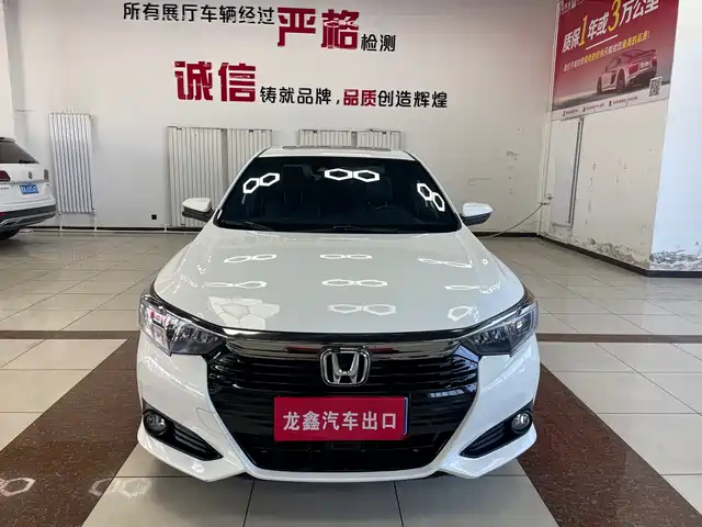 HONDA LINGPAI