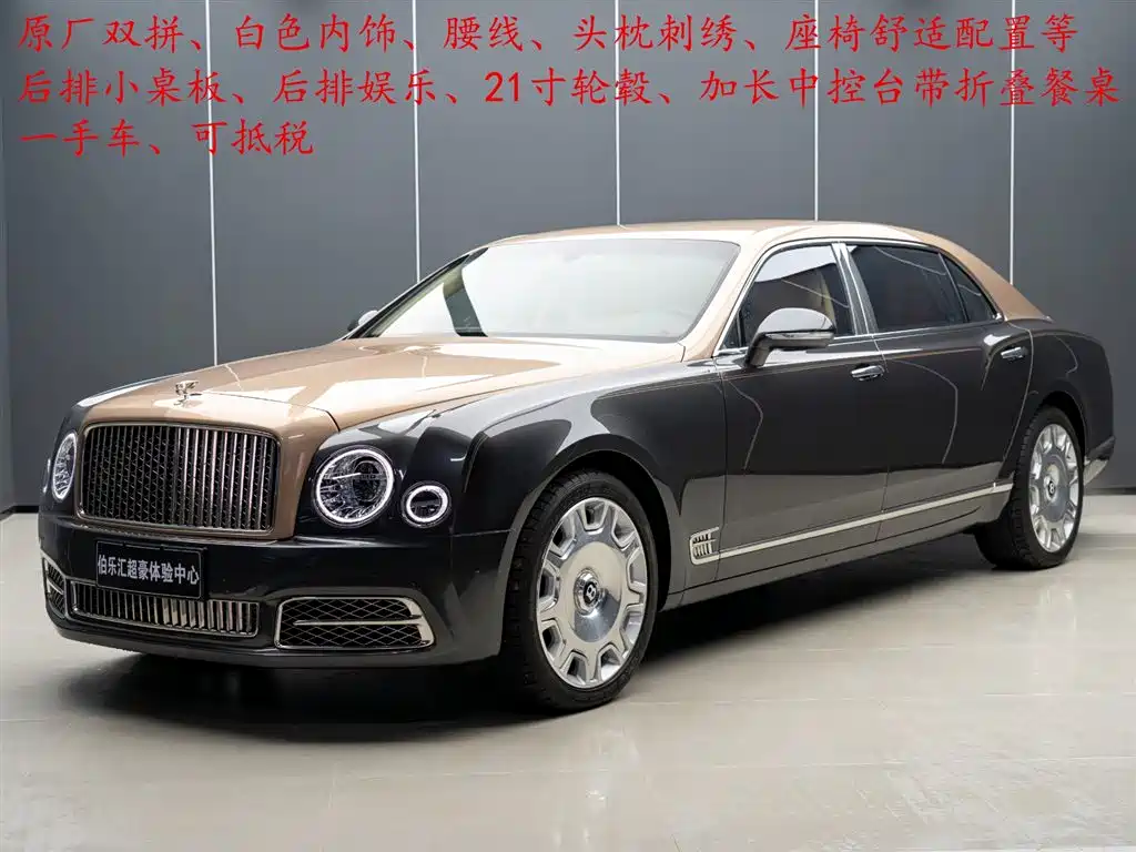 Bentley Mulsanne 2017 6.8T Long Wheelbase фото 2