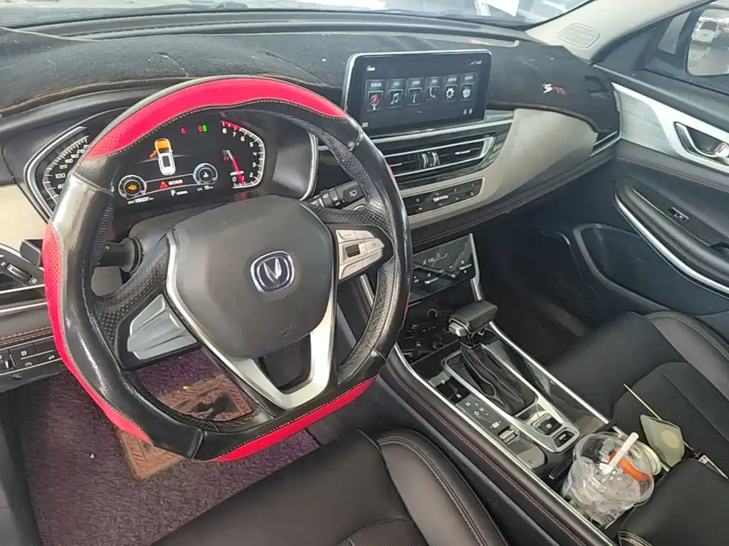 Photo 11 - Changan CS75