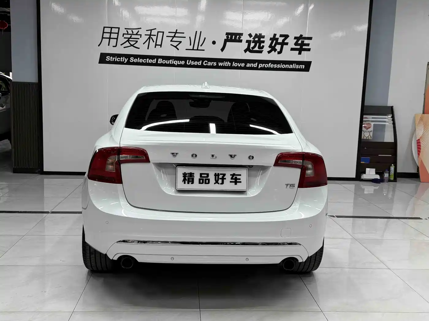 Фото 5 - Volvo S60