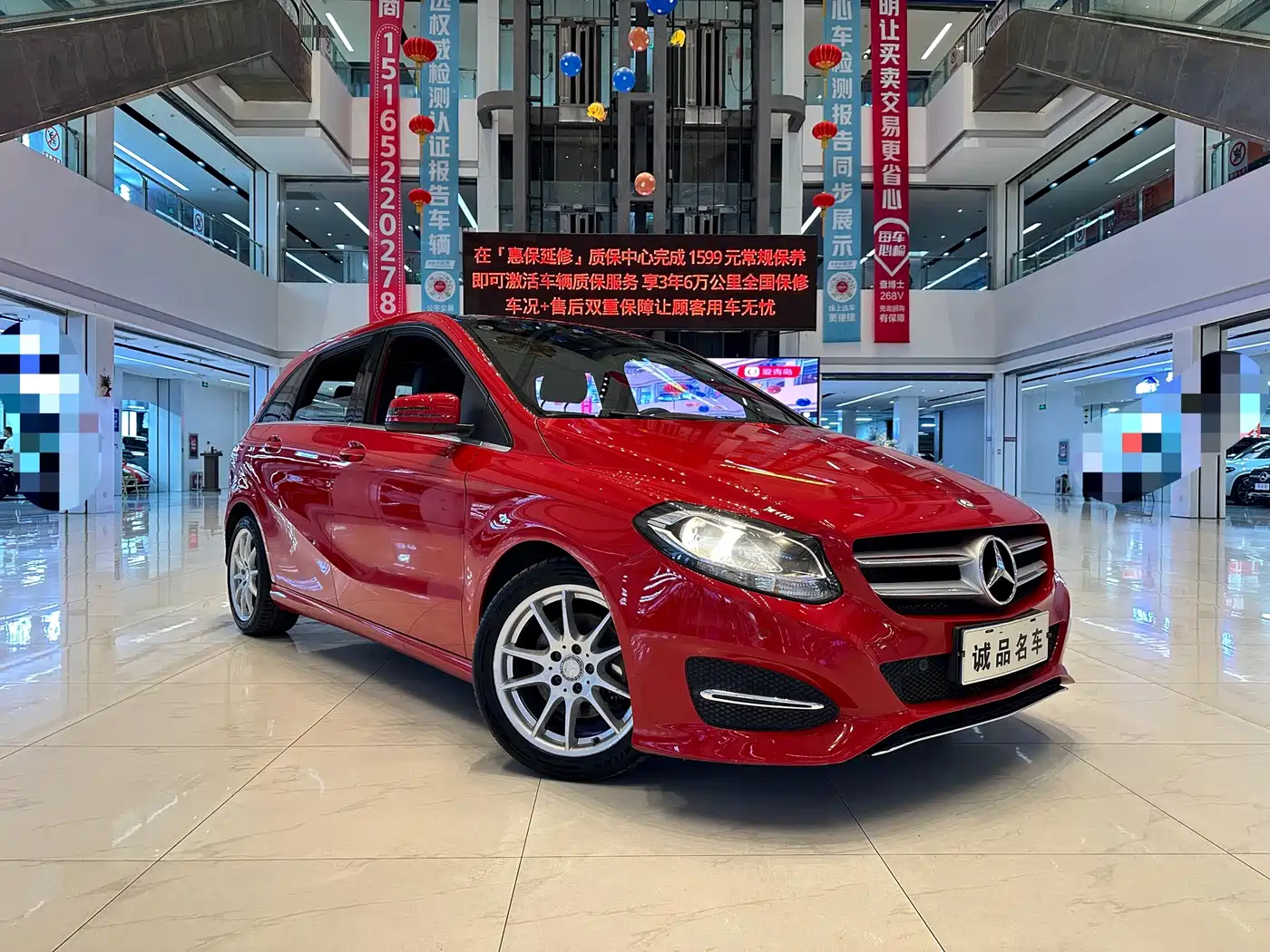 Mercedes-Benz B-Class 2015 B 200 Dynamic фото 2