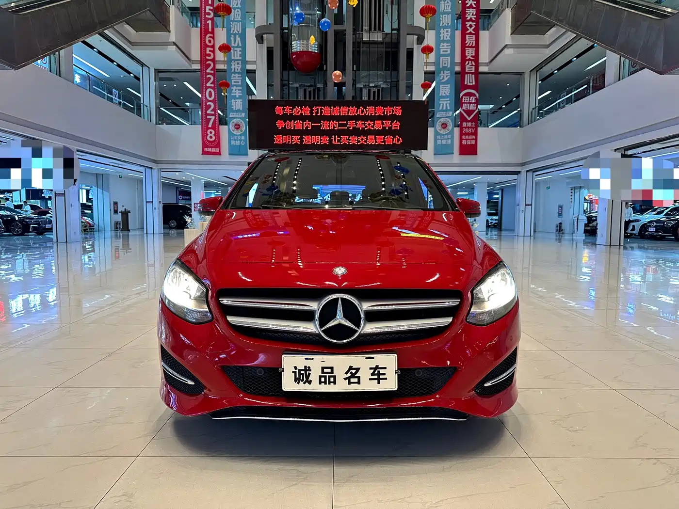 Mercedes-Benz B-Class 2015 B 200 Dynamic фото 3