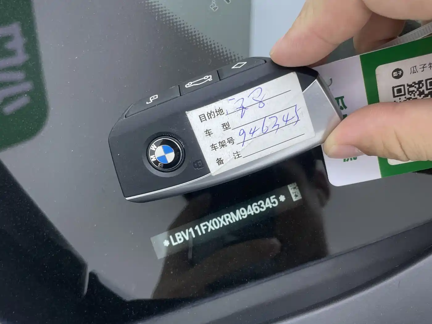 BMW X1 2023 sDrive20Li X Design Package фото 30