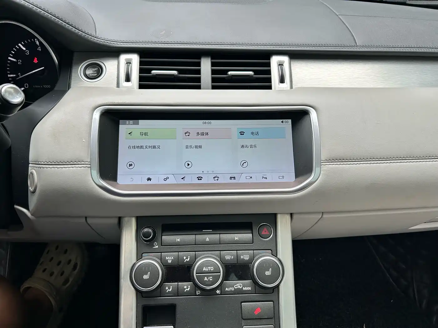 Land Rover Range Rover Evoque (Import) 2012 2012 2.0T 5-door Dynamic Edition