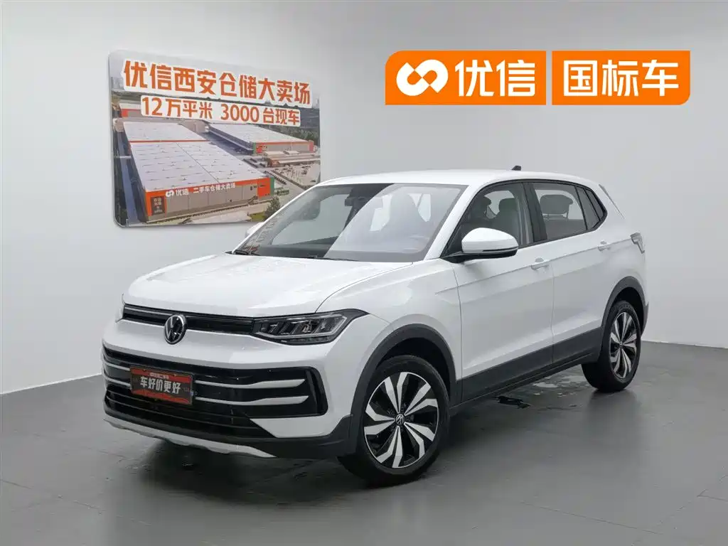 Volkswagen Tharu 2026 New Sharp 1.5L Advance Edition
