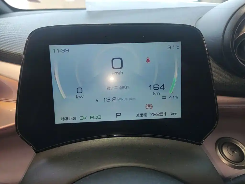 BYD Dolphin 2022 2021 401km Knight Edition