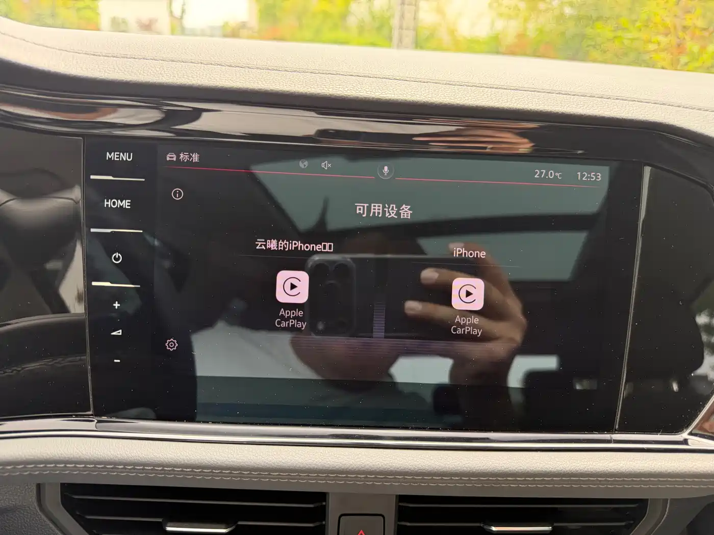 Volkswagen Sagitar 2021 280TSI DSG Luxury Smart Connect фото 21
