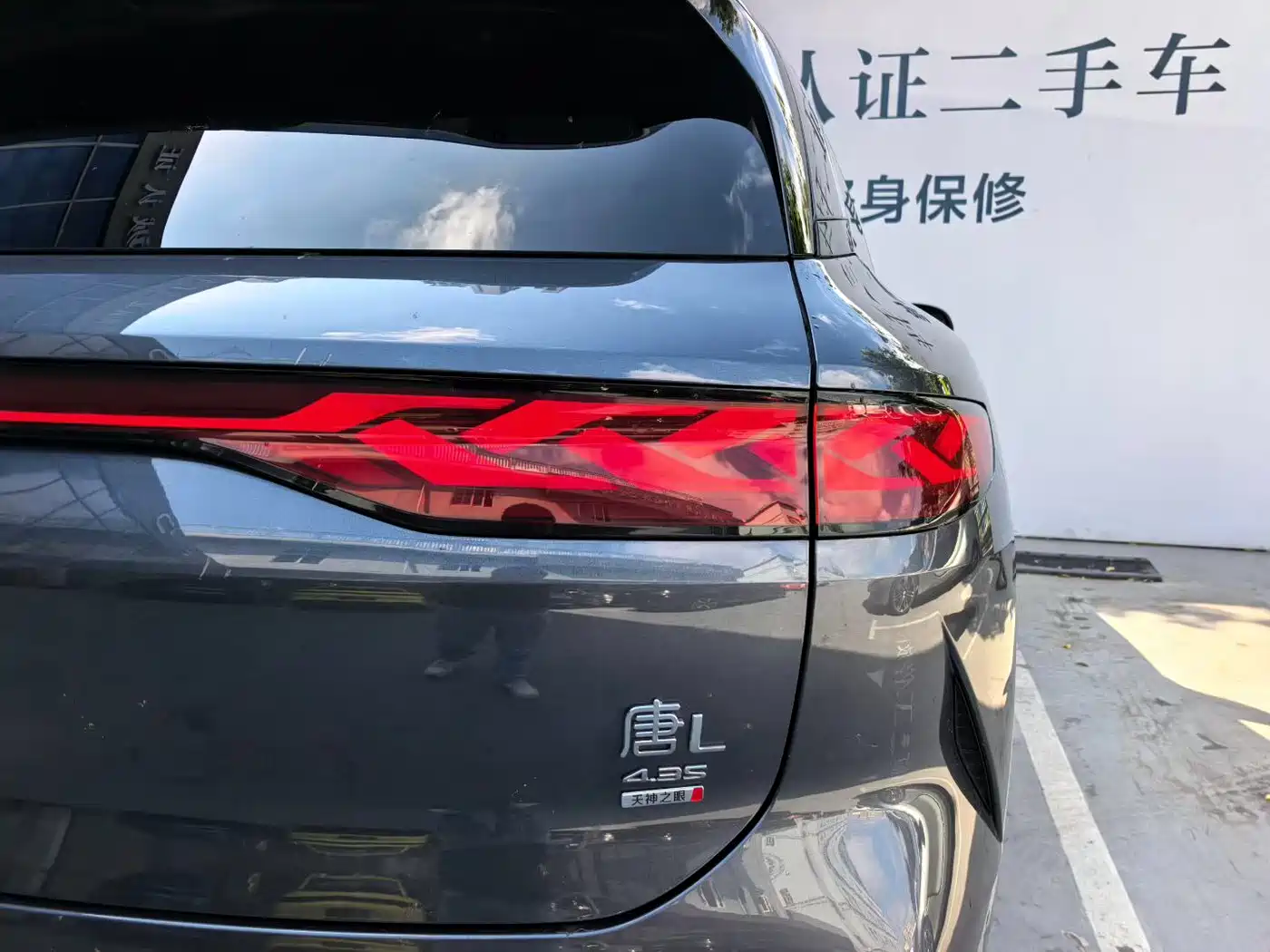 BYD Tang L 2025 DM 200KM AWD LiDAR Flagship фото 7