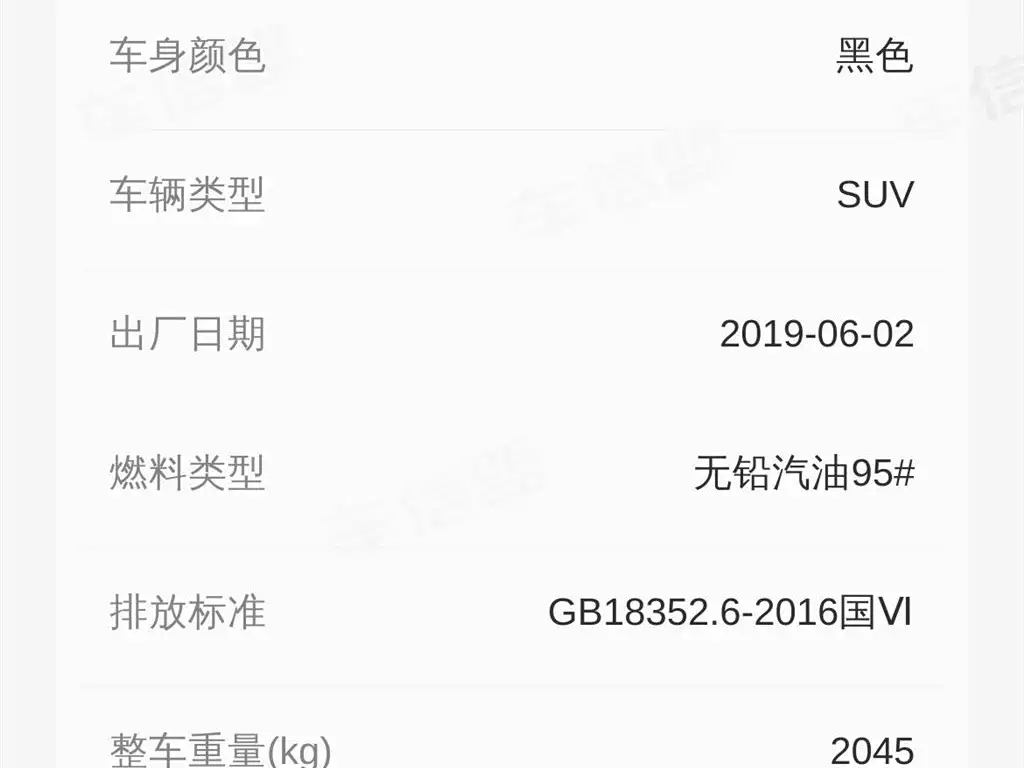 Volkswagen Teramont 2019 380TSI 4WD Comfort China V фото 8