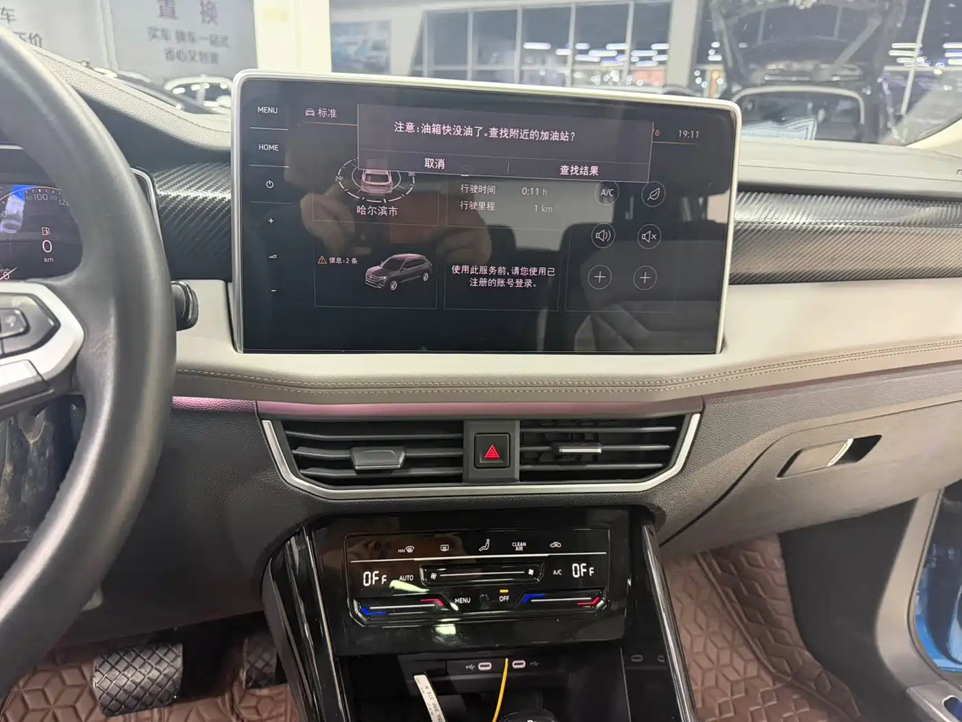 Volkswagen Tayron 2023 280TSI 2WD Luxury Plus Advanced Edition фото 12