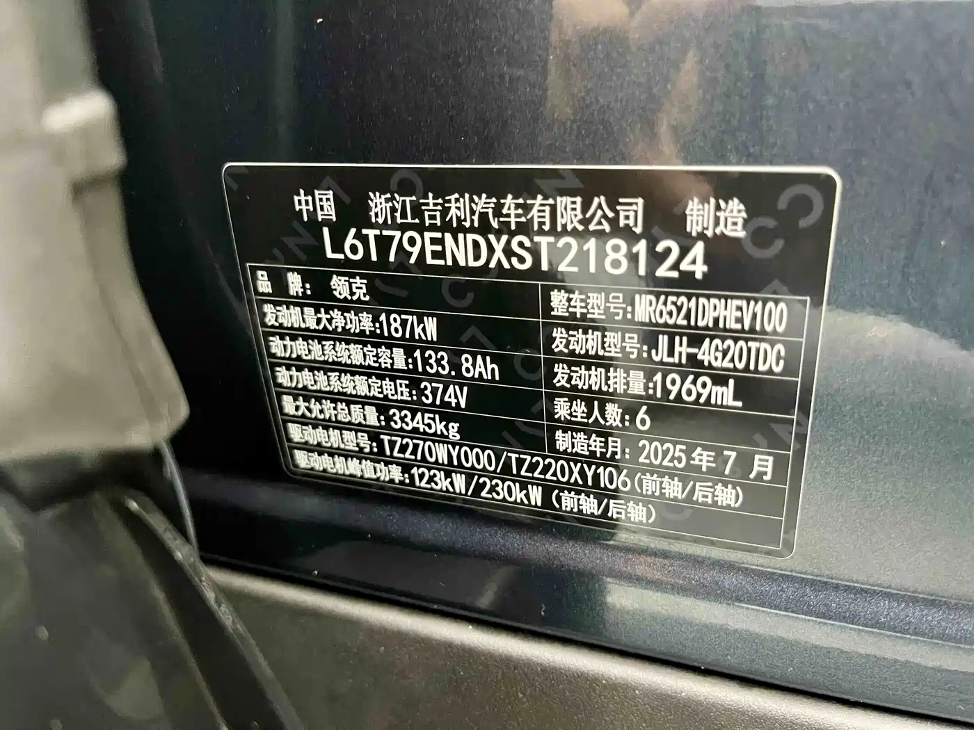 Lynk & Co 900 2025 2.0T Ultra фото 22