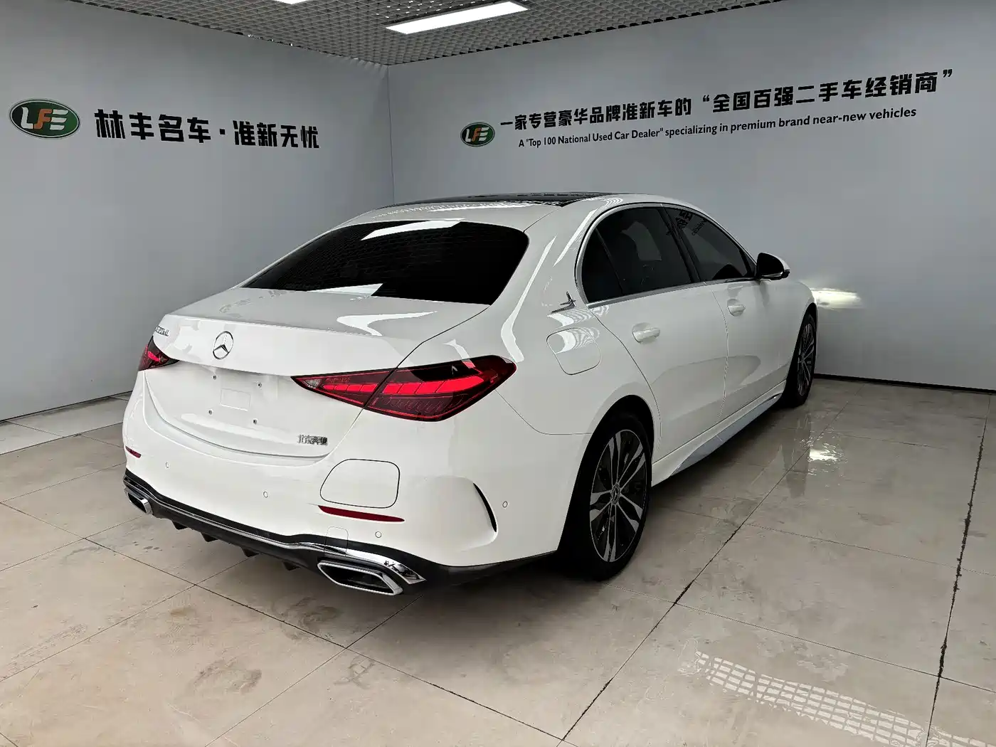 2025 Mercedes-Benz C-Class New Energy