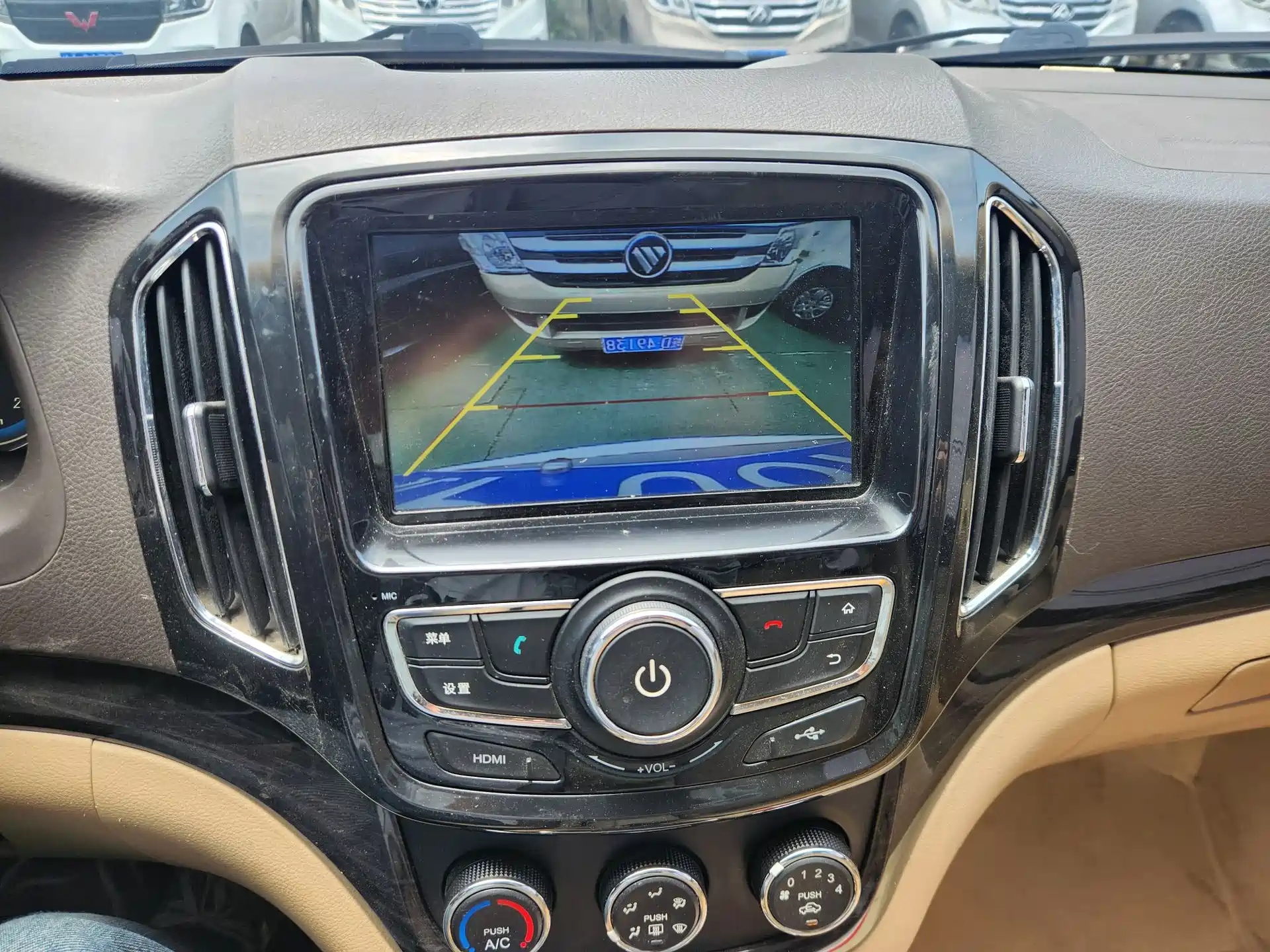 Photo 16 - Baojun 730
