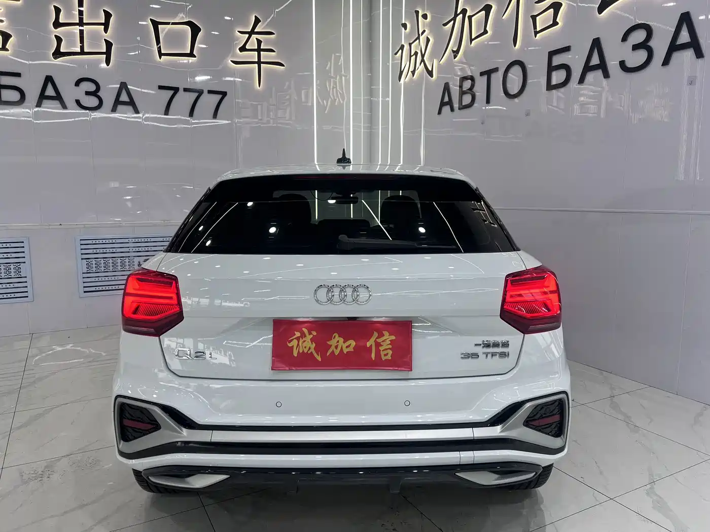 Audi Q2L 2023 2022 35 TFSI Fashion Dynamic