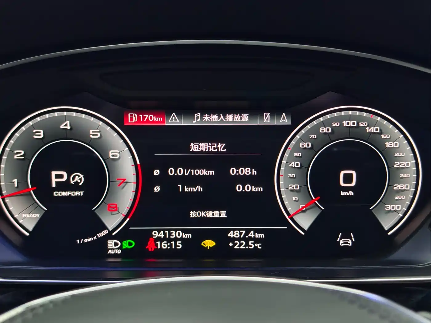Audi A8 2023 A8L 55 TFSI quattro Flagship фото 16