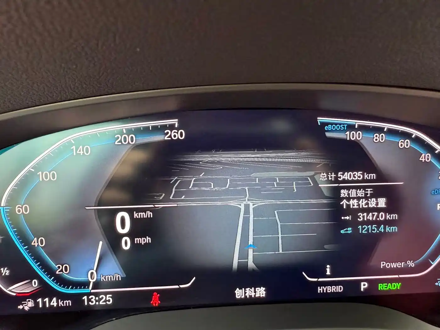 BMW 5 SERIES NEW ENERGY