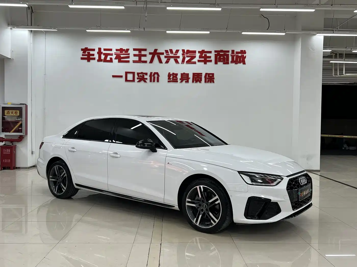AUDI A4L