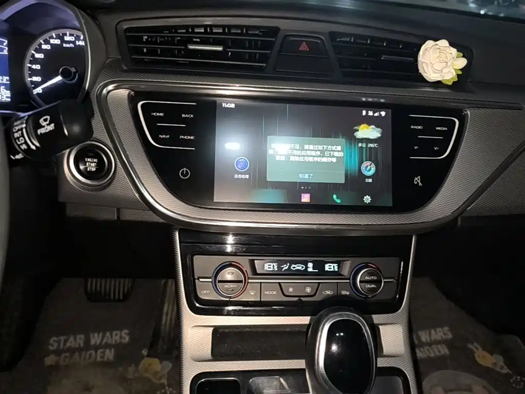 Geely Emgrand GL 2020 2020 1.4T CVT Asian Games Edition