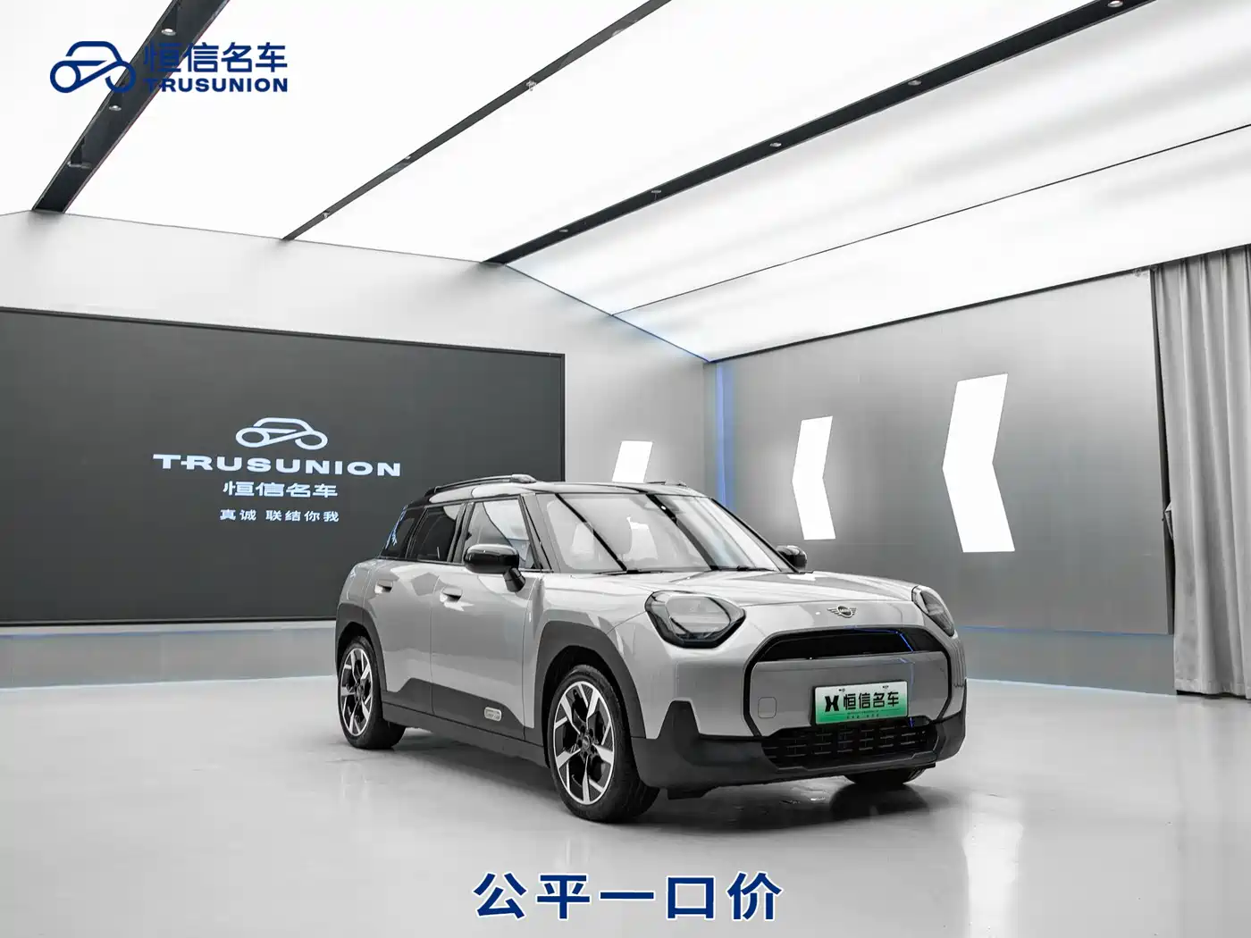 MINI ELECTRIC  ACEMAN