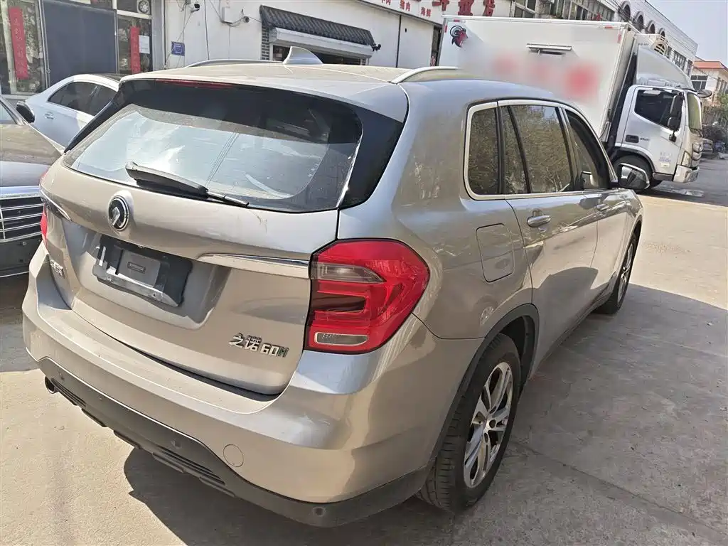 Zinoro 60H 2019 2017 Standard Model