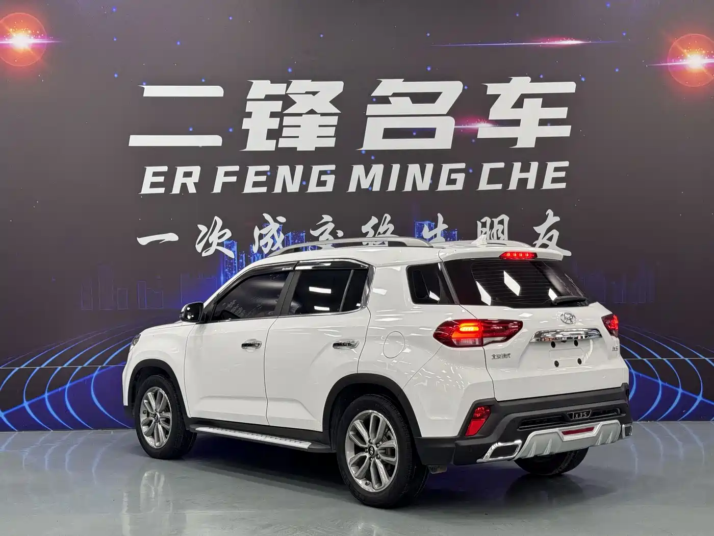 Hyundai Beijing Hyundai ix35 2019 2.0L Automatic 2WD Zhiyong·Smooth Enjoy China VI фото 6