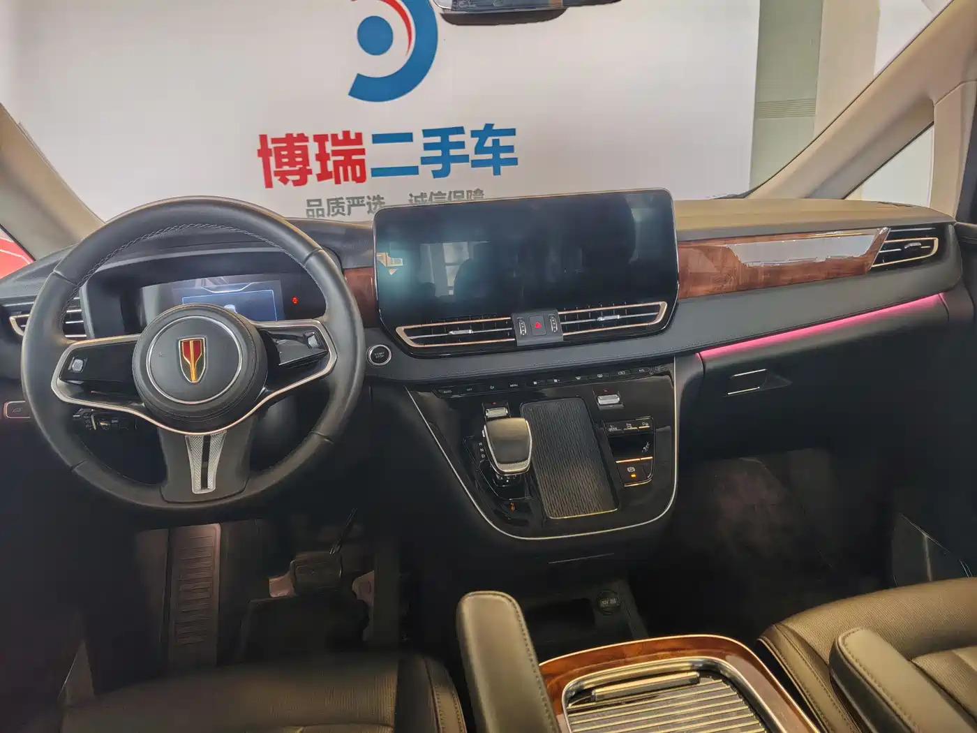 Hongqi HQ9 PHEV 2024 Model 2.0T AWD Luxury Edition фото 28
