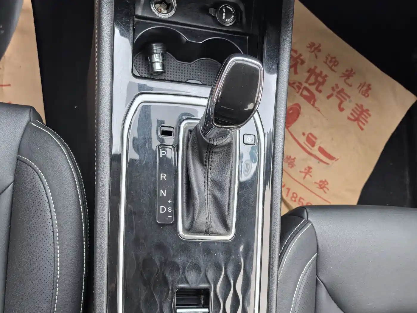 DONGFENG SCENERY 580