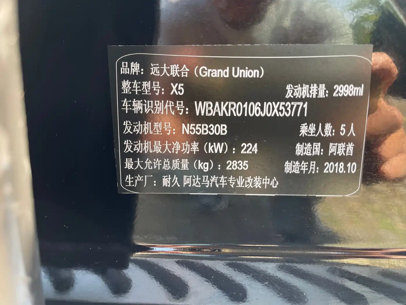 BMW X5 (Import) 2018 xDrive35i M Sport Model фото 23