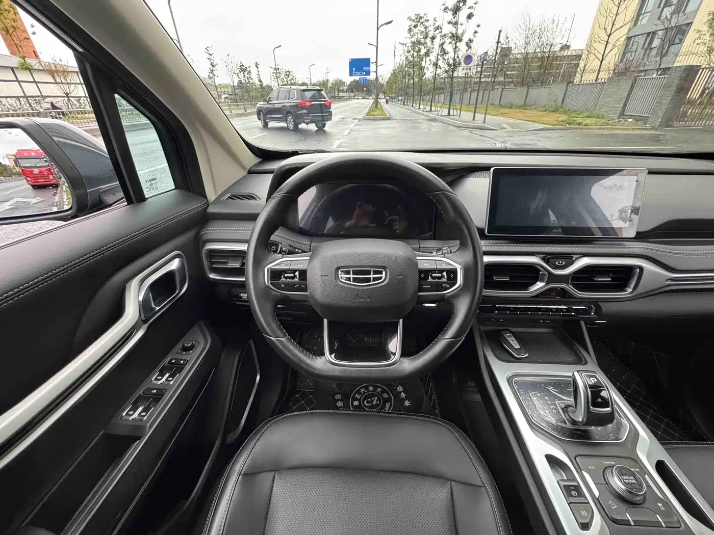 GEELY AUTOMOBILE HAOYUE