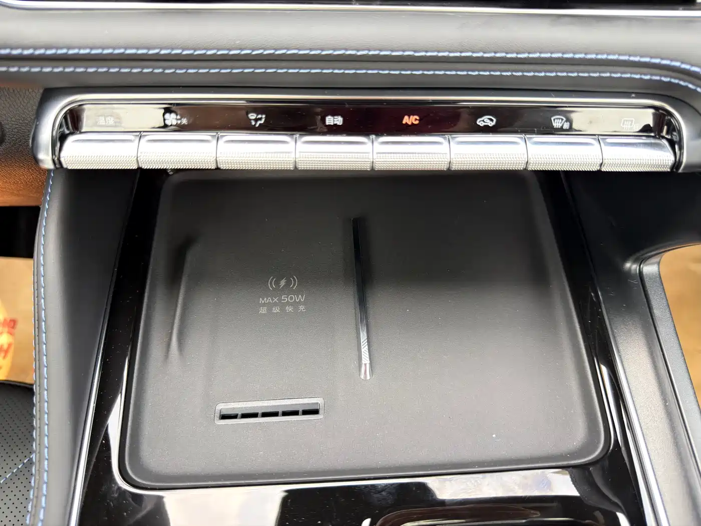 Geely Xing Rui 2026 2026 Orient Yao 1.5TD Kunlun Edition