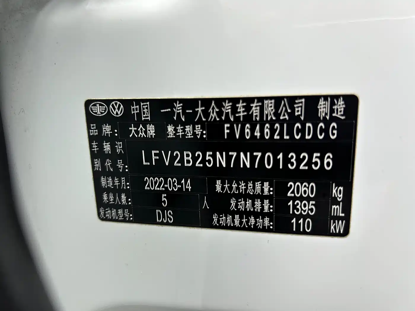 Volkswagen Tayron 2022 280TSI 2WD Luxury Smart Connect Edition фото 24