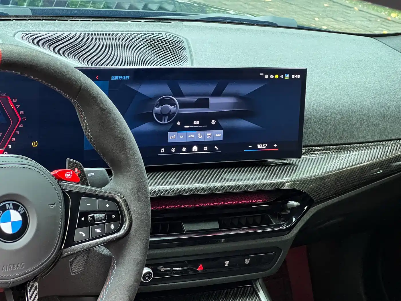 BMW M2 2026 2024 M2