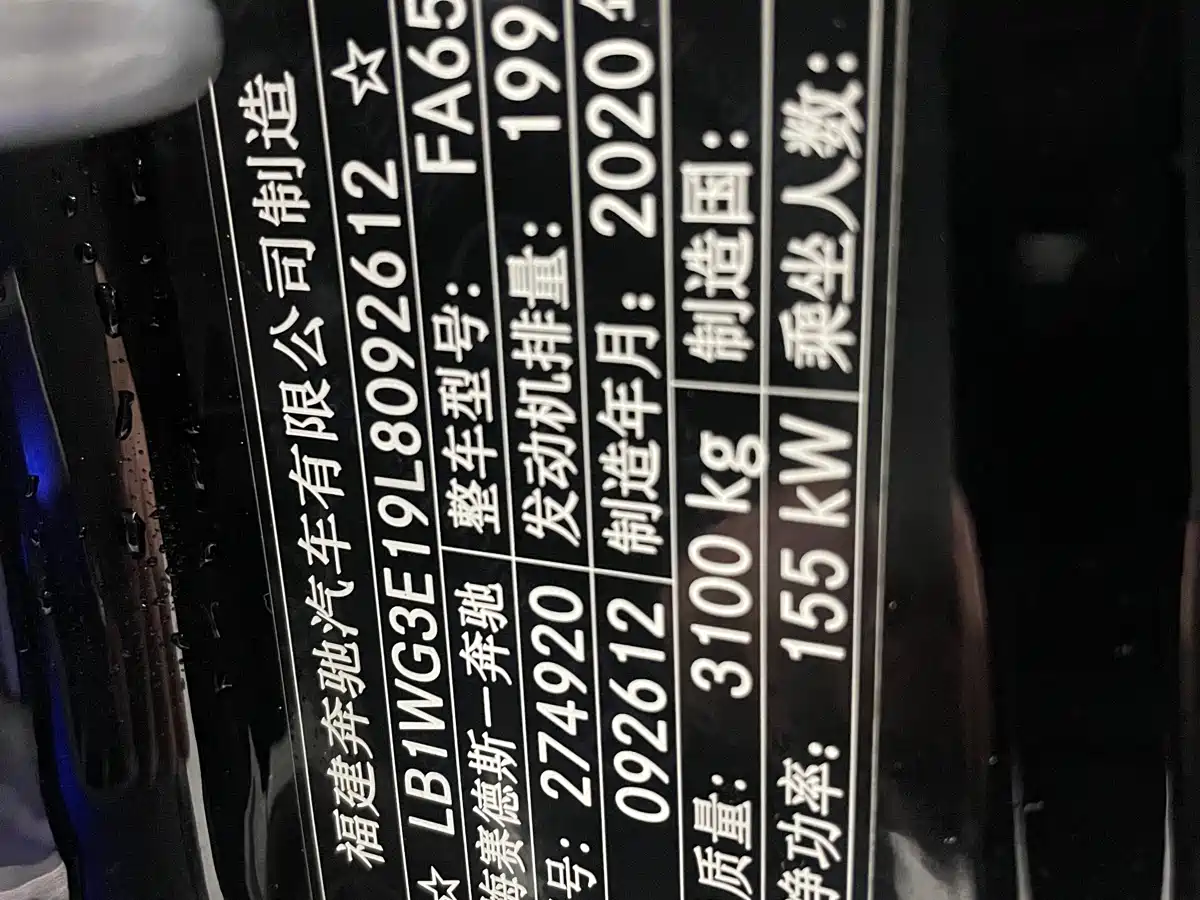 Mercedes-Benz Vito 2018 2.0T Business Edition China VI фото 13