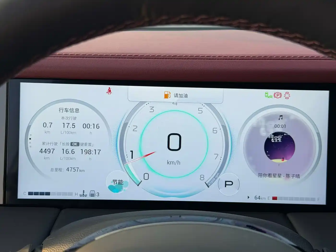GAC Trumpchi Trumpchi M8 2023 Model Master Series 400T Ultimate Edition фото 16