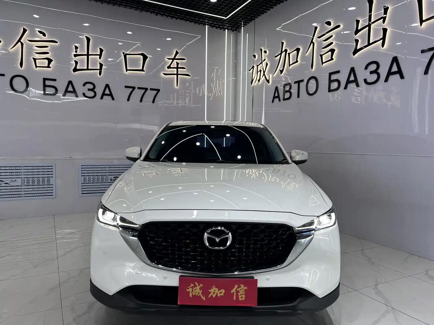 Mazda CX-5 2024 2022 2.0L Auto 2WD Smart Style