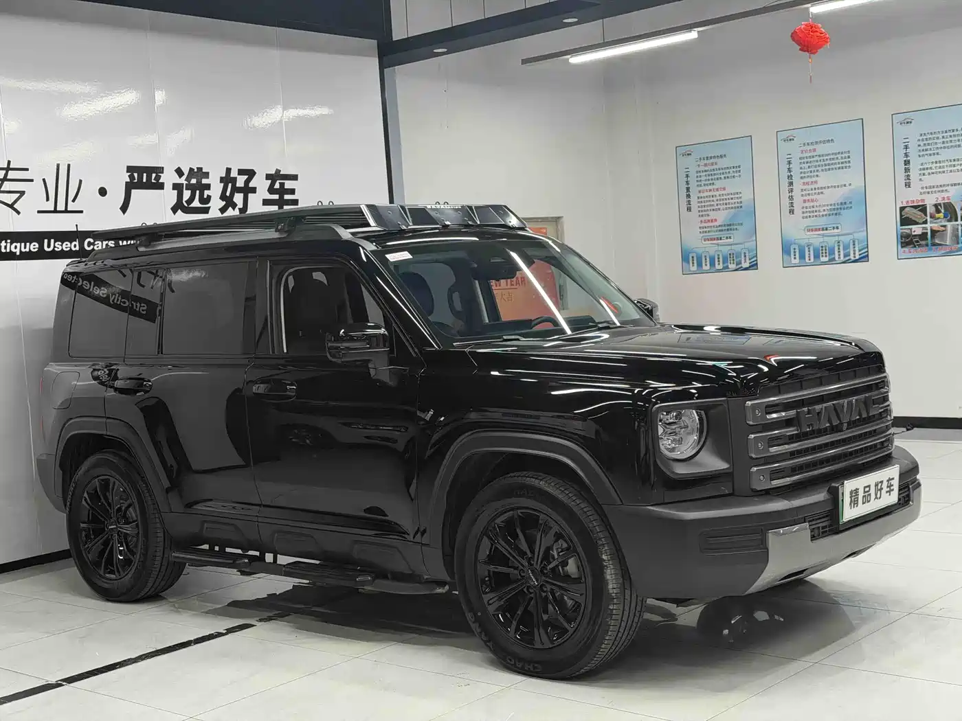 Haval Meng Long NEV 2024 Hi4 145 Pro фото 3